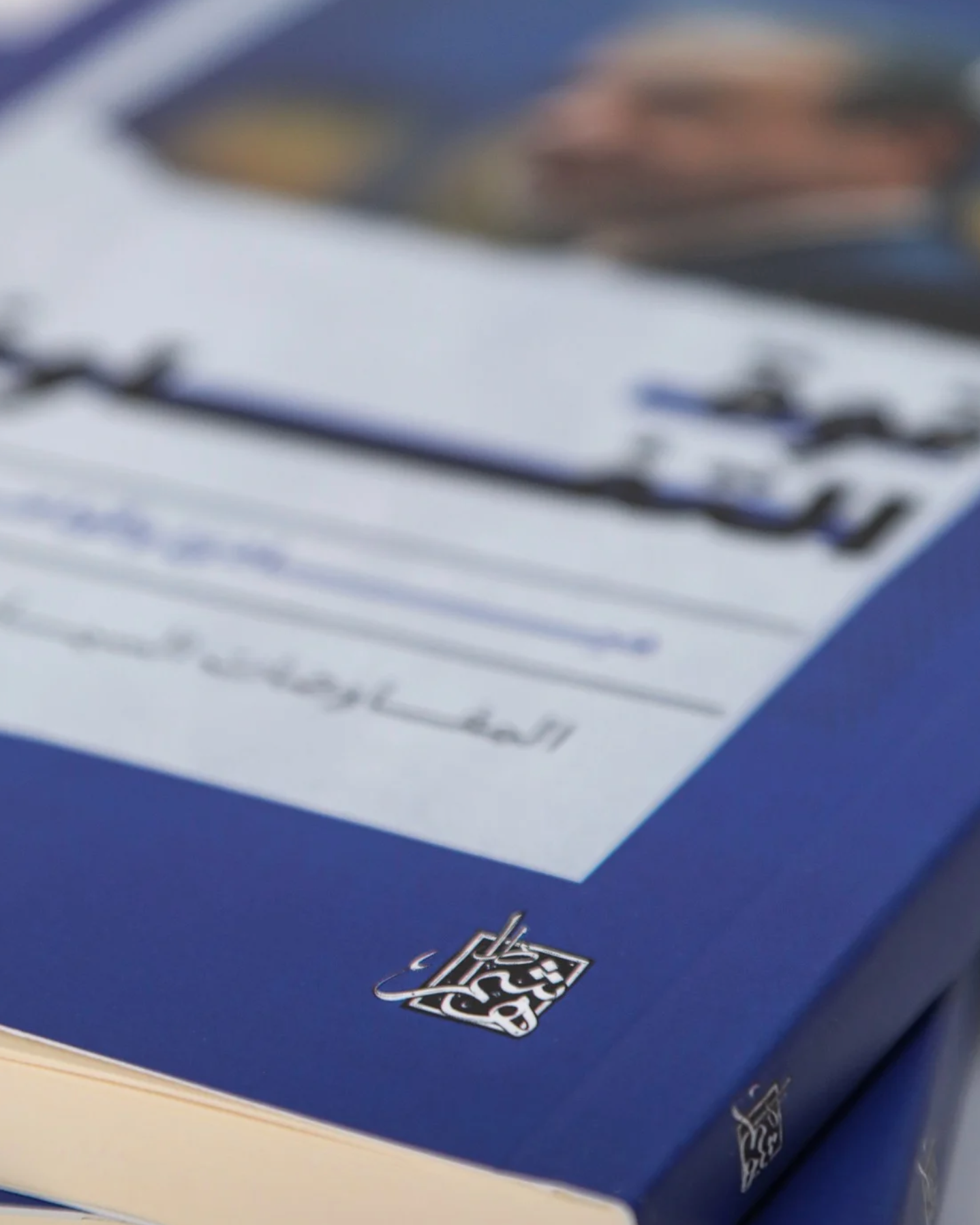 قوّة التفاوض